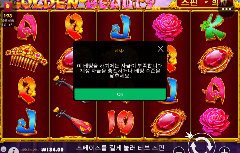 아오 ㅋㅋㅋ괜히 했네요 역시(0)