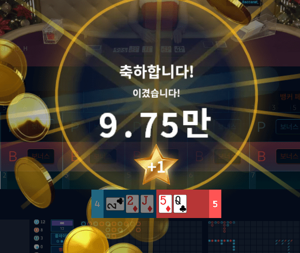 시작이 좋은 금일 프로 카지노 마이크로^^(1)