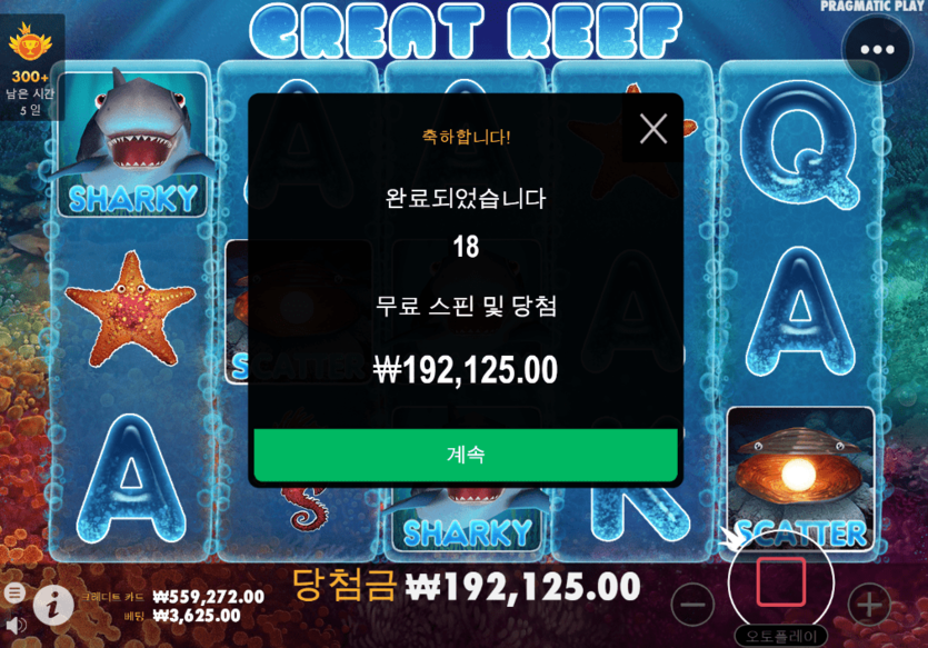 헤븐 오늘 왜이레? 그만줘도 되는데..(1)