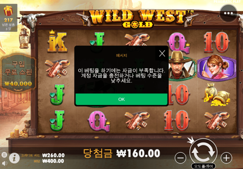 괜히 슬롯 따라했다가 낭패(0)