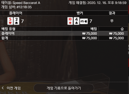 온카 7이 행운의 숫자라길래 ^^(0)