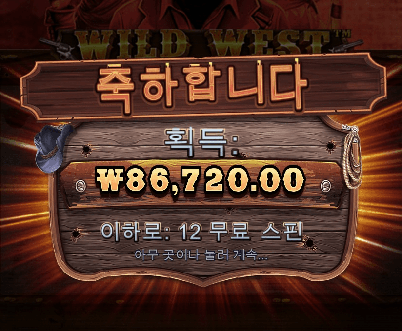확실히 금액을 내리니까 약하네..(0)