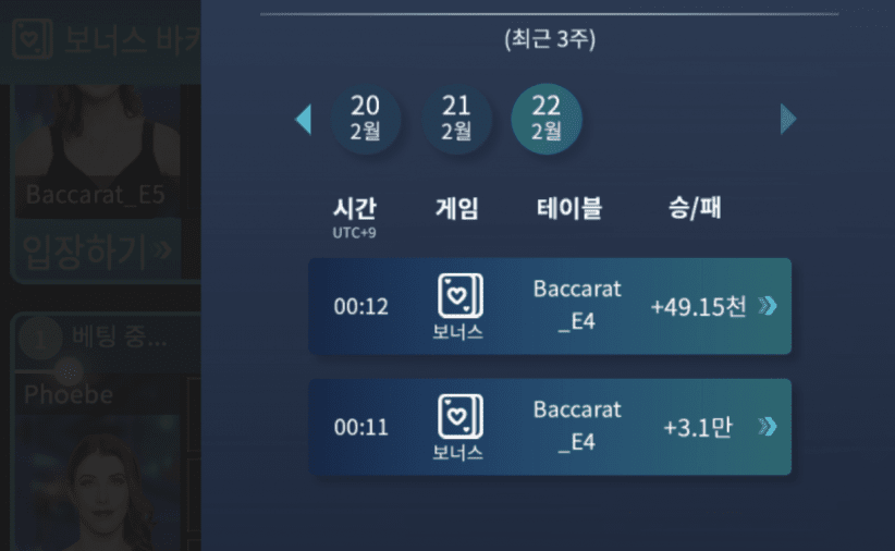 마이크로에서 야식값(0)