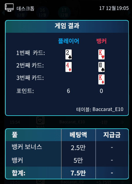 헤븐 오늘 날이 아닌가 보다(0)
