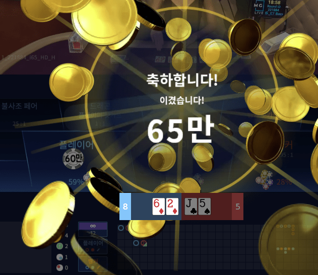 프로카지노 마이크로가 웬일로 좀 주네요(0)