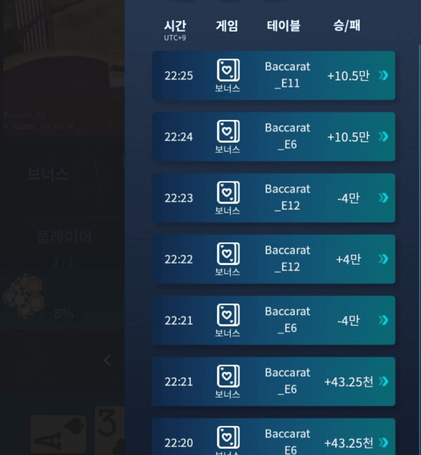 마이크로에서 자기전에 승리(0)