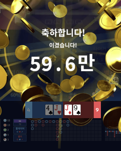 프로 카지노 수익 챙기기 너무 힘드네요ㅋㅋ(1)