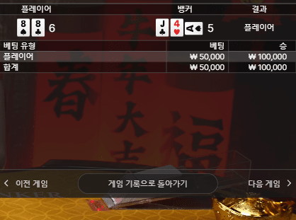 헤븐 금요일 겜 시작(1)