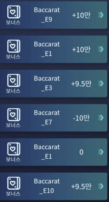 오늘 마이크로 승률 봐줄 만하네요^^(0)