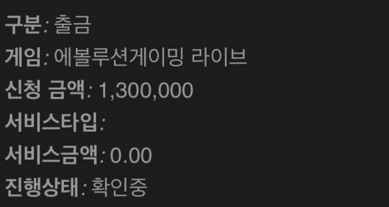 에볼 후기(0)