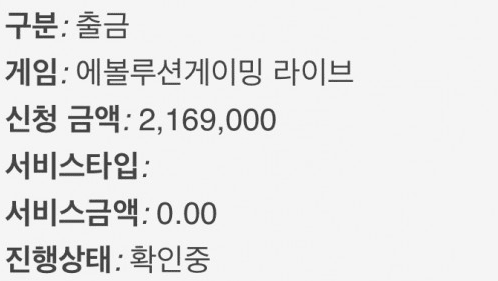 에볼 좋다!(0)
