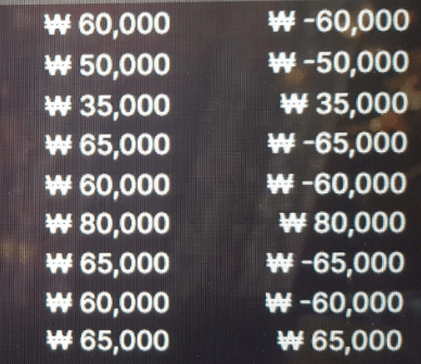 먹죽죽 먹죽죽 먹죽죽(0)