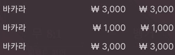 승률 체크 완료 ~(0)