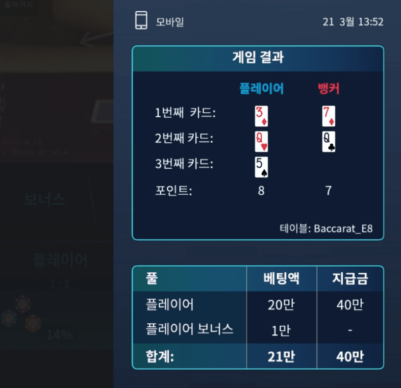 키야 이맛이야 ㅋㅋ(0)