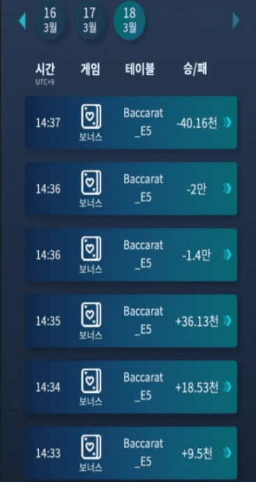 성공은 해놓고 뒤에가;;(0)
