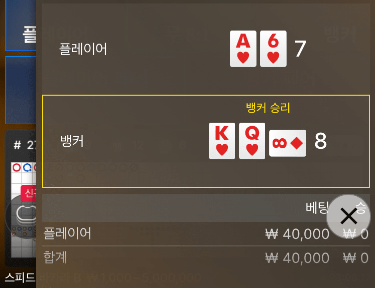 탈탈 털리고 오는 길...(0)
