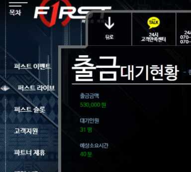 퍼스트에서 소소하게(0)
