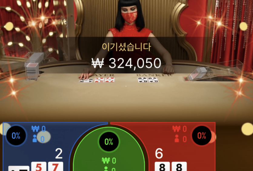 페어까지 걸어버릴껄..(0)