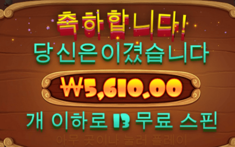 슬롯 못해먹겠다(0)