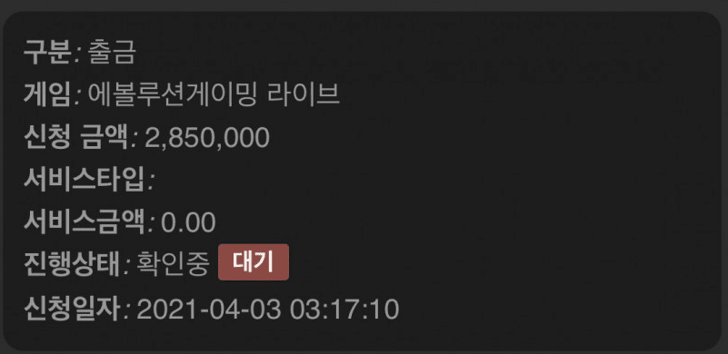 힘든 싸움이었다...(0)