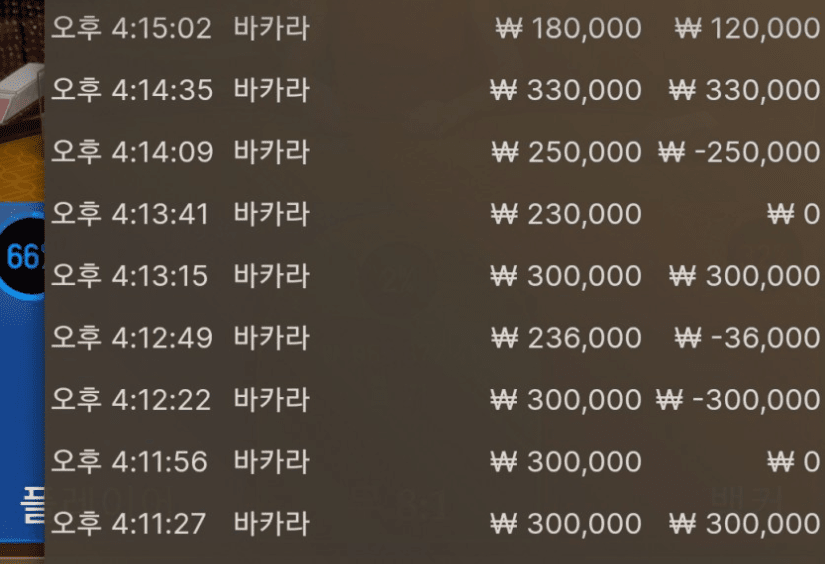 조금이라도 땃을때 멈추기(0)