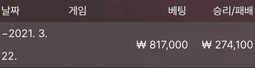 금일 에볼 소소한 승리(0)