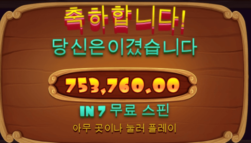 와 드디어 개집에서 월척 ㅋㅋㅋㅋ(0)