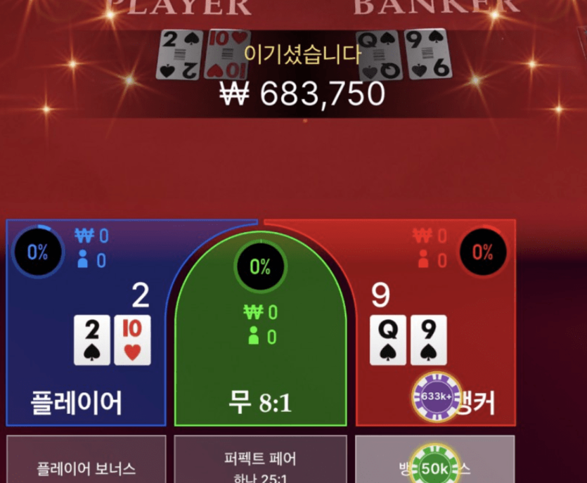 원깡 나이스(0)