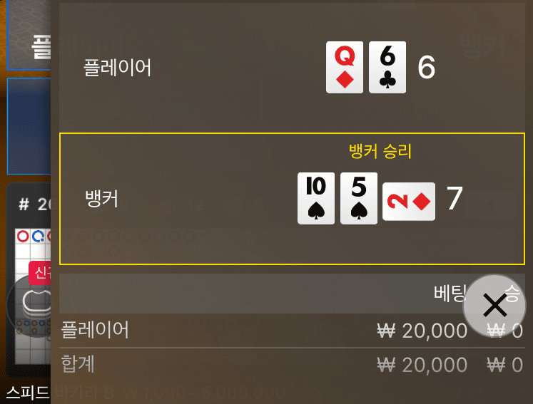 탈탈 털리고 오는 길...(1)