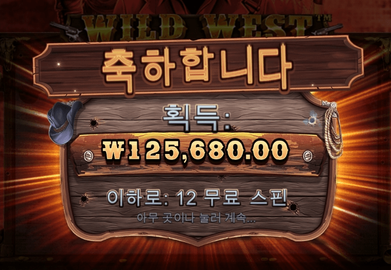 슬롯 잘주는 날인가??ㅋ(0)