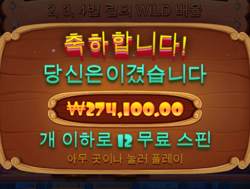 안하던 슬롯으로 가볍게(0)