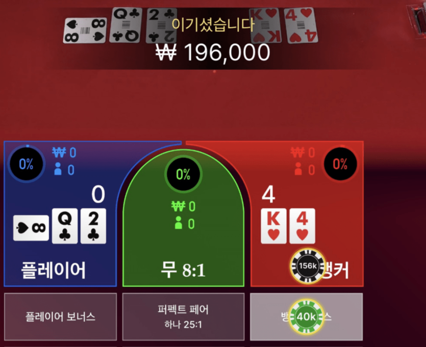 뽀나스좀 주시오~~(0)