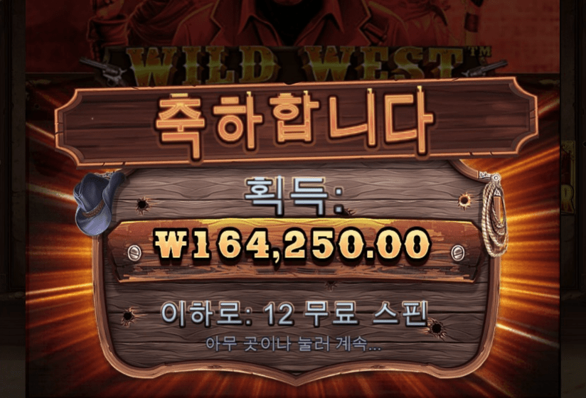 와웨골로 야식값 벌기^^(0)