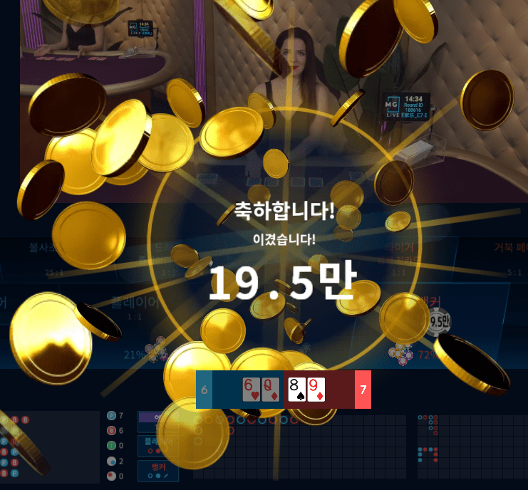 온라인 카지노 설욕전 진행중(0)