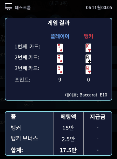 헤븐카지노 참으로 어리석었던 나의 선택(1)
