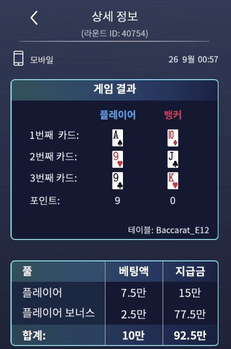 마이크로 새벽 기운 받으며~(0)