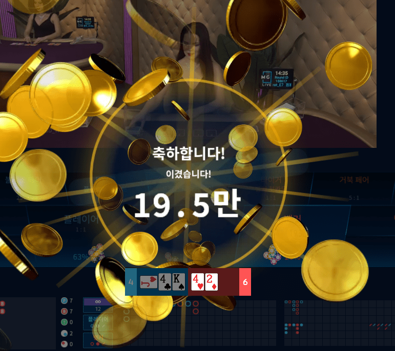 온라인 카지노 설욕전 진행중(1)