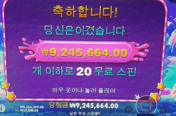 금요일 대박(0)