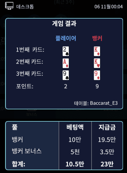 헤븐카지노 참으로 어리석었던 나의 선택(0)