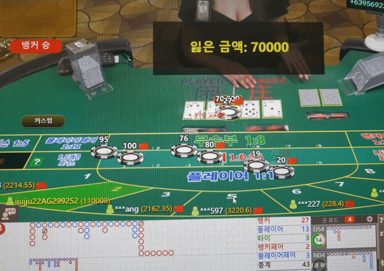 꺾기 실패....(0)