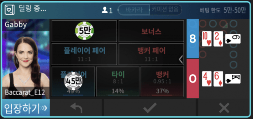 마이크로 보너스(0)