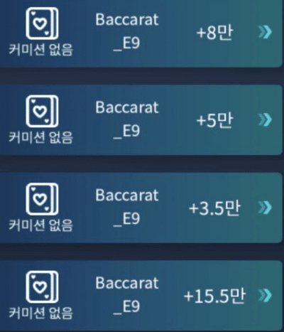 4연승 기분 좋네요^^(0)