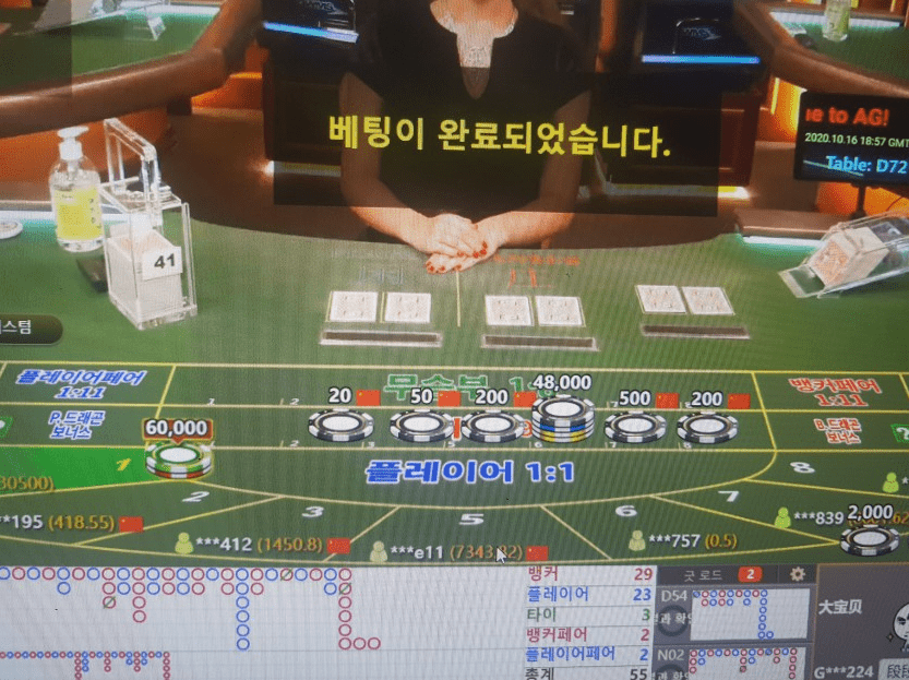 짱깨들과 한 판 승부(0)