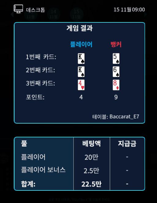 프로 카지노 오늘은 안 주네용 ..(1)