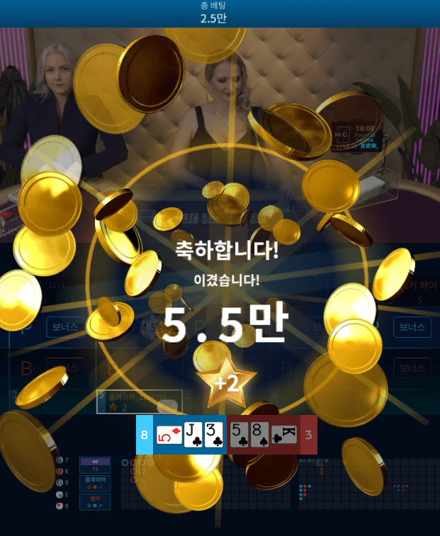 헤븐카지노 소액으로 노는중(1)