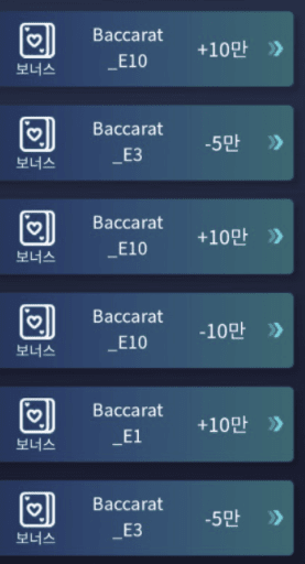 나에게 허락되지 않는 연승(0)