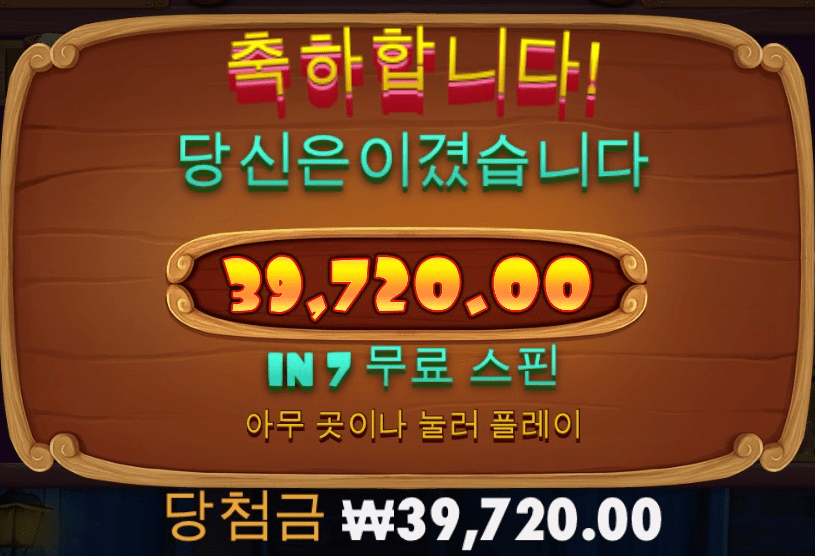 프라그마틱 도그하우스(0)