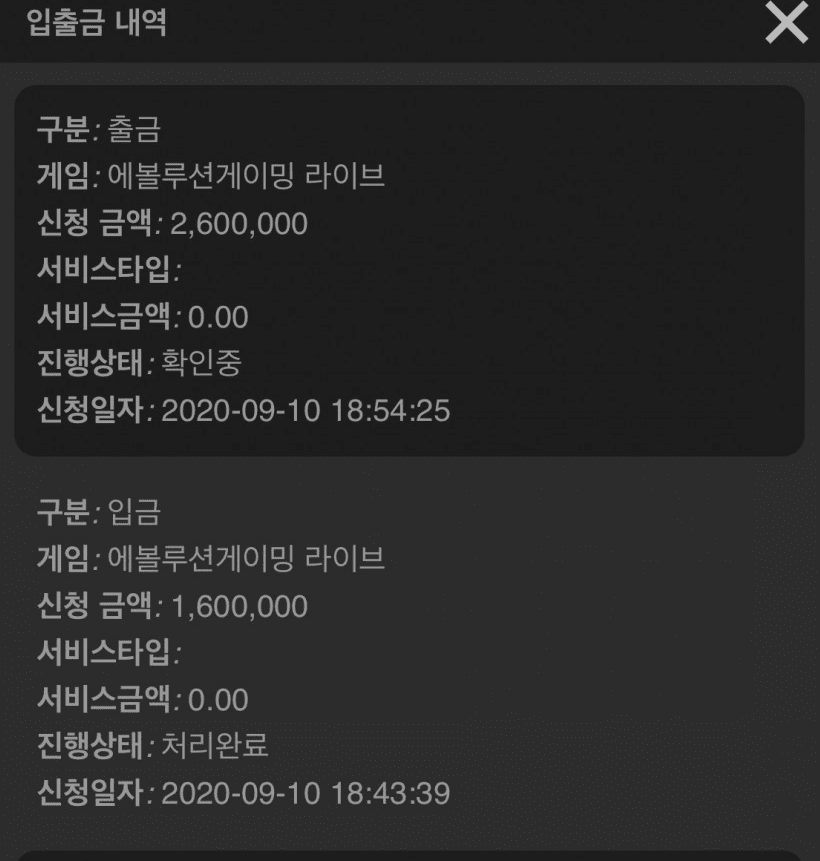 목포금액 달성!(0)