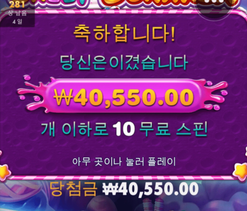 수요일 시작은 보난자로^^(0)