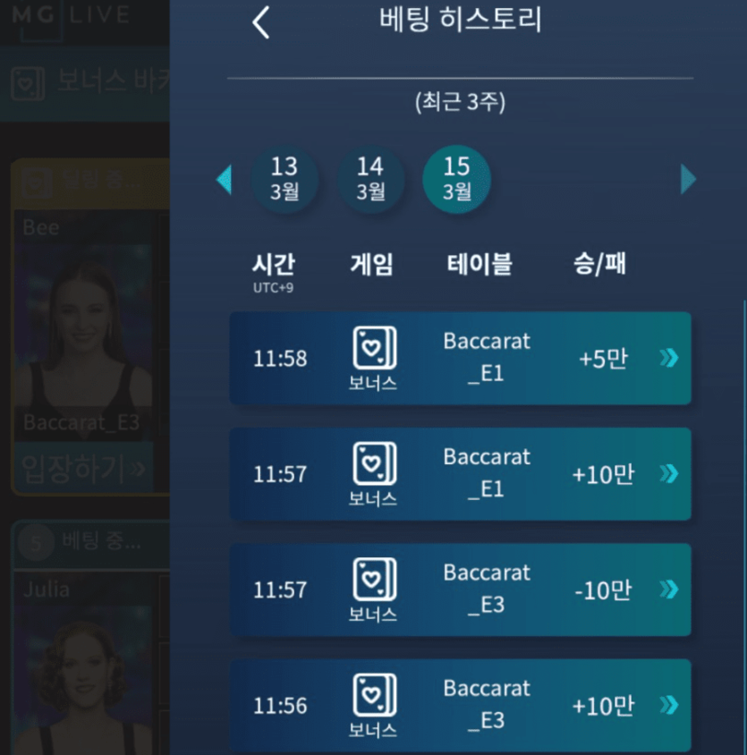 무난한 승리 ^ㅁ^(0)